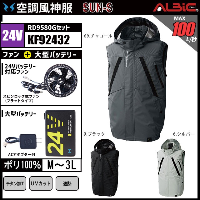 ��Ĵ������ KF92432 �٥��� 24V �ե륻�å� RD9580G