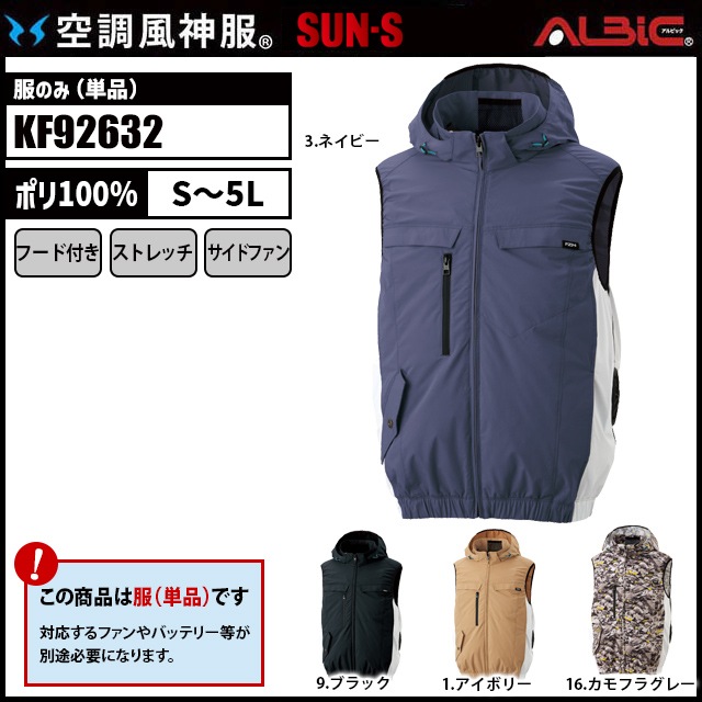 ��Ĵ������ KF92632 �٥��� ��ñ��