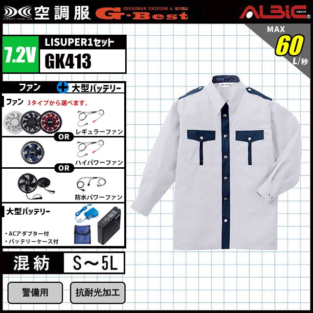 ��Ĵ�� GK413 ������ 7.2V �ե륻�å� LISUPER1