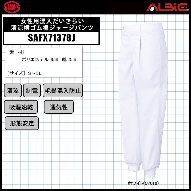 SAFX71378J_Ѻ餤ò㡼ѥ_ʹ