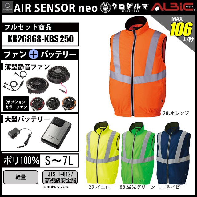 KR26868-KBS250(20V)åȡ_ǧ٥ȡܥեܥХåƥ꡼set_(󥵡)