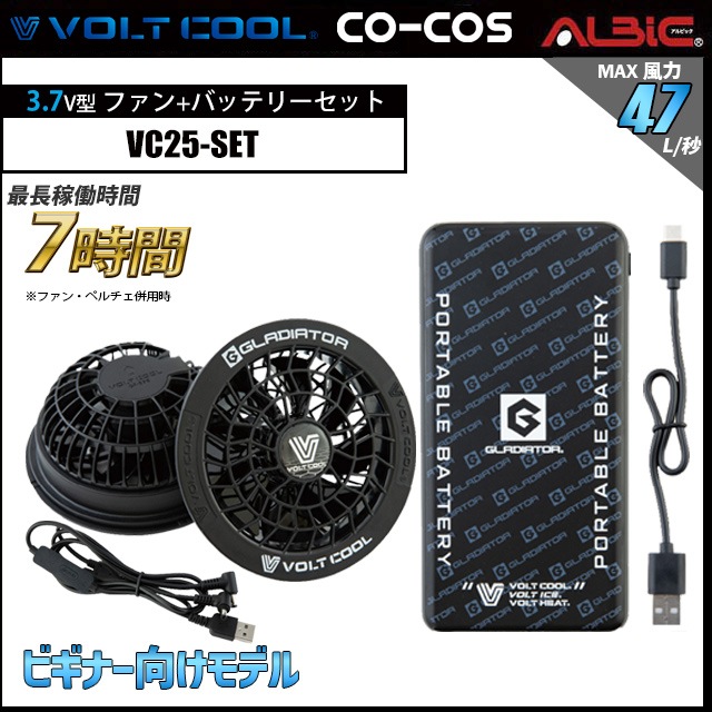 2.4Aб_VC25set ե륻åȡ_å(Хåƥ꡼GB852ե󡦽Ŵ֥)_(ܥȥ)