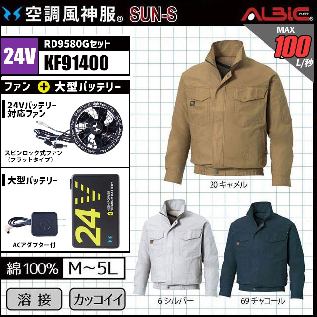 ��Ĵ������ KF91400 �֥륾�� 24V �ե륻�å� RD9580G (��:KU91400)
