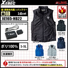 �����佪λ��_��XE165-HB22���åȡ�_��Ǯ�٥���(ȯǮ����¢)+�Хåƥ꡼set_��Ǯ��