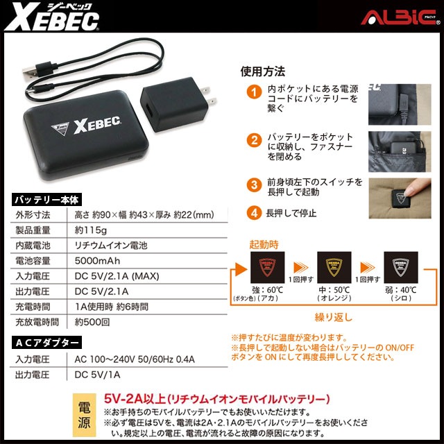 �����佪λ��_��XE165-HB22���åȡ�_��Ǯ�٥���(ȯǮ����¢)+�Хåƥ꡼set_��Ǯ��