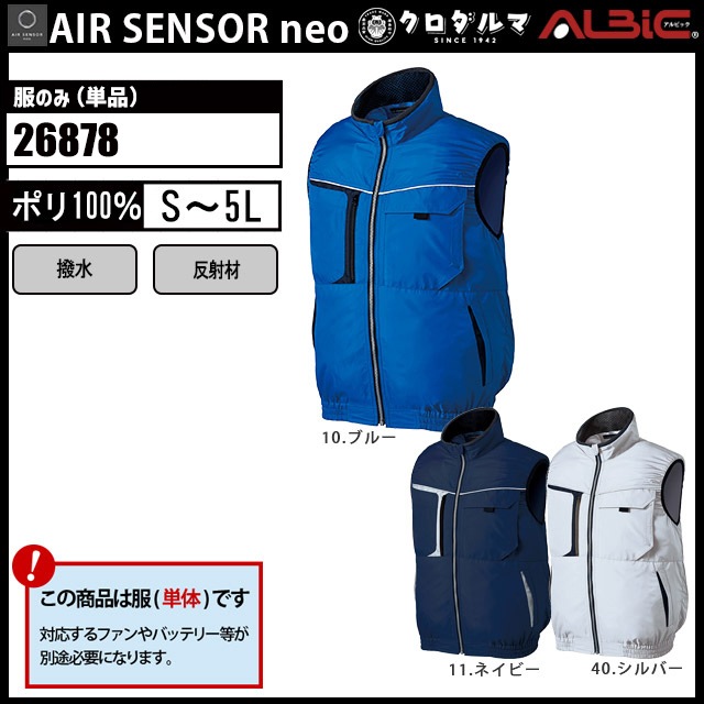 �������󥵡� 26878 �٥��� ��ñ��