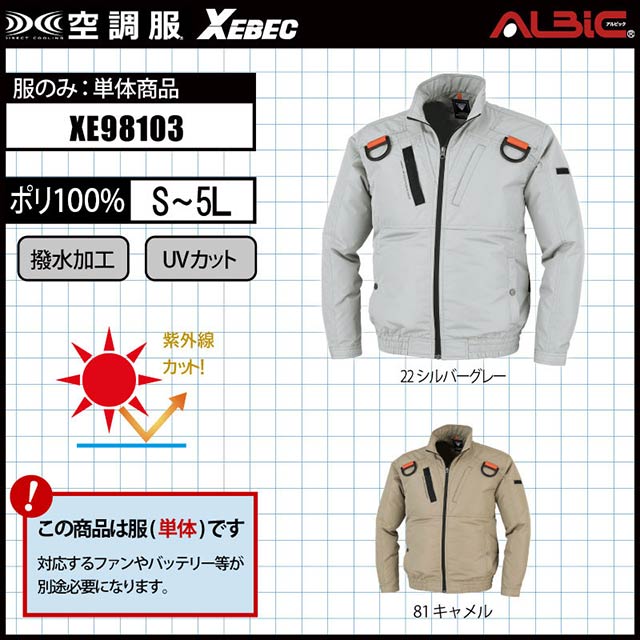 ��Ĵ�� XE98103 �֥륾�� ��ñ��