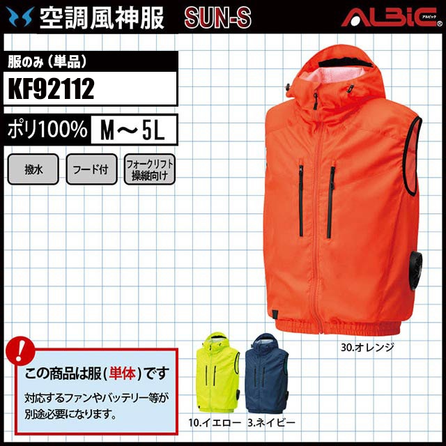��Ĵ������ KF92112 �٥��� ��ñ��