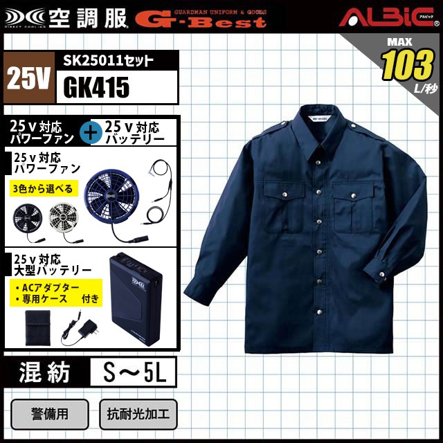 ��Ĵ�� GK415 ������ 25V �ե륻�å� SK25011