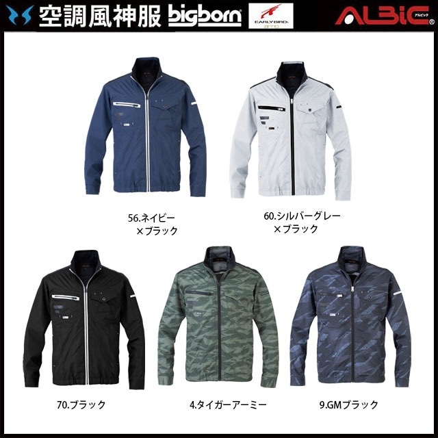 佪λ_EBA5077-LBS24(24V) åȡ_֥륾+եܥХåƥ꡼2024ǯset_(Ĵ)