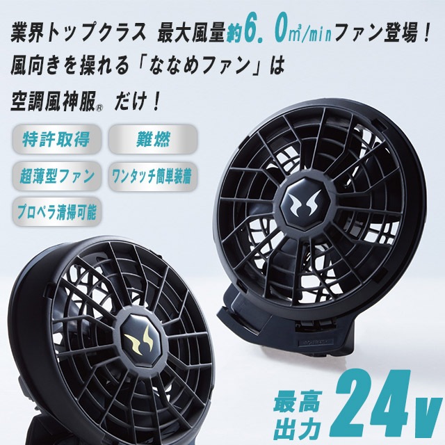 佪λ_EBA5077-LBS24(24V) åȡ_֥륾+եܥХåƥ꡼2024ǯset_(Ĵ)