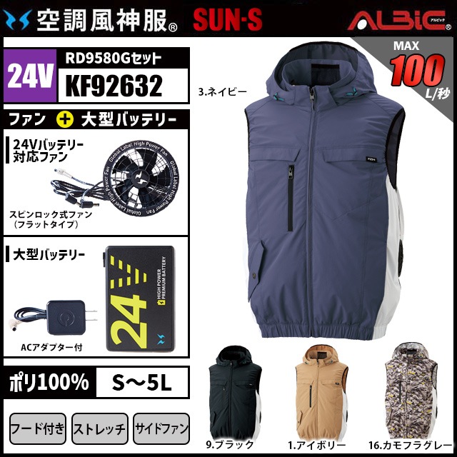 ��Ĵ������ KF92632 �٥��� 24V �ե륻�å� RD9580G