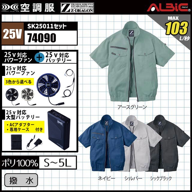 ��Ĵ�� 74090 Ⱦµ 25V �ե륻�å� SK25011