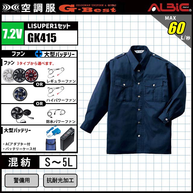 ��Ĵ�� GK415 ������ 7.2V �ե륻�å� LISUPER1