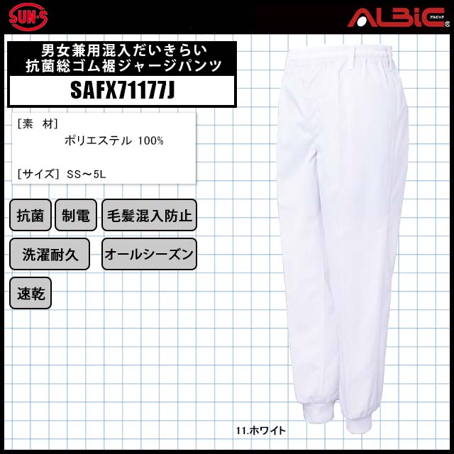 SAFX71177J_˽Ѻ餤㡼ѥ_ʹ