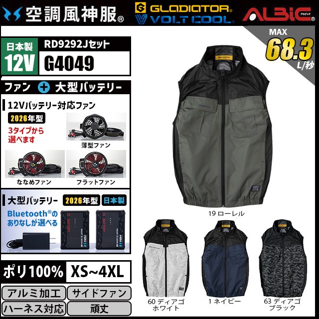 ��Ĵ������ G4049 �٥��� ������ 12V �ե륻�å� RD9292J / NJ