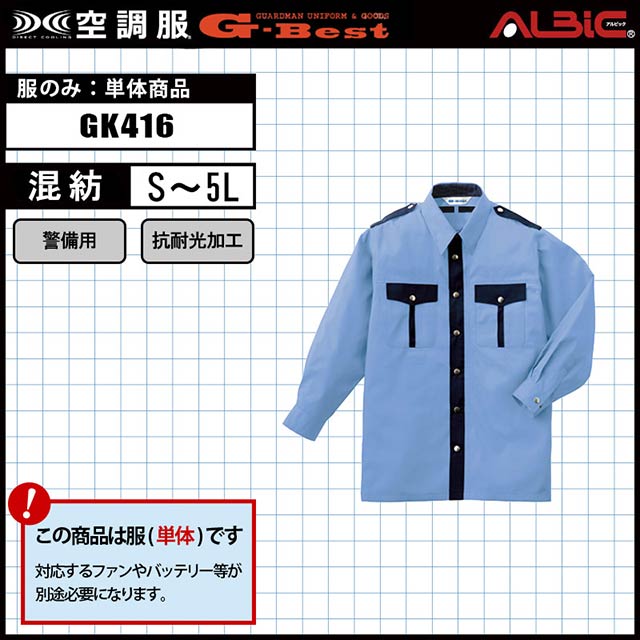 ��Ĵ�� GK416 ������ ��ñ��