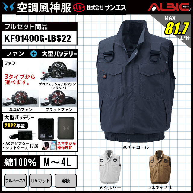 KF91490G-LBS22(12V) åȡ_100եϡͥб٥+եХåƥ꡼2022ǯset_(Ĵ_:KU91490G)