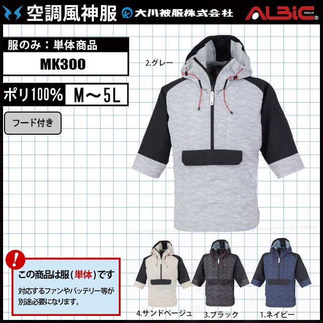 MK300 ñΡ_MHAK-ադ7ʬµ֥륾_(Ĵ)