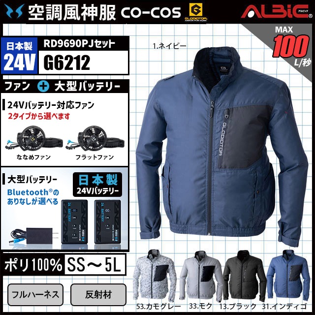 ��G6212-LBS25(24V) ���åȡ�_�ե�ϡ��ͥ��б��֥륾��+�ե����������24V�Хåƥ꡼2025ǯ��set_(��Ĵ������)