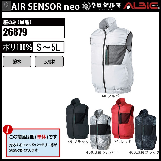 �������󥵡� 26879 �٥��� ��ñ��