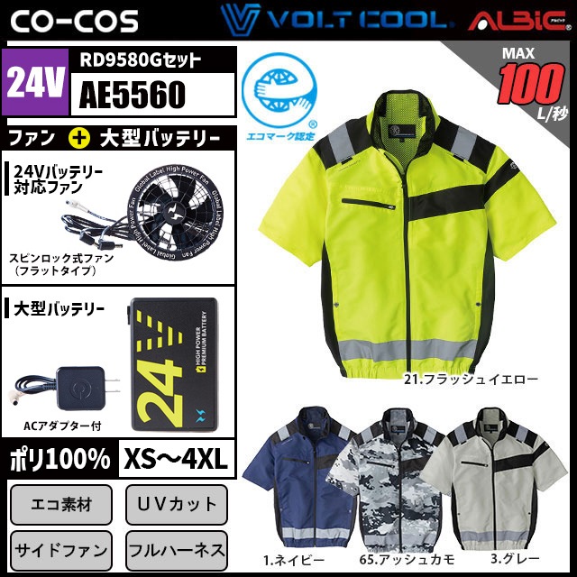 ��AE5560-GLBS25 (24V) ���åȡ�_���եƥ�Ⱦµ�֥륾��ܥե���ܥХåƥ꡼2025ǯ��(�������Х��ǥ�)set_(��Ĵ������)