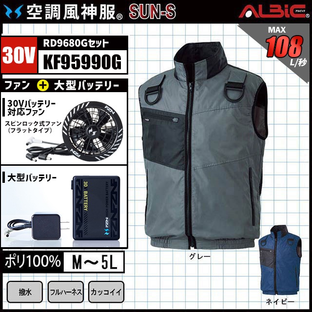 ��Ĵ������ KF95990G �٥��� 30V �ե륻�å� RD9680G