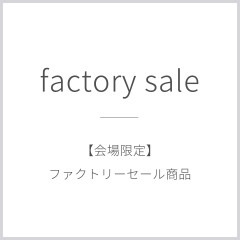 【会場限定】ピンクダイヤモンドルースお支払い専用 / z9999