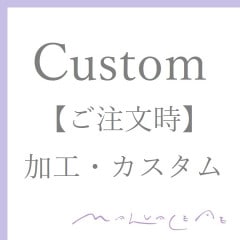 専用ファクトリーセール限定商品　非加熱ピジョンリング / z9991