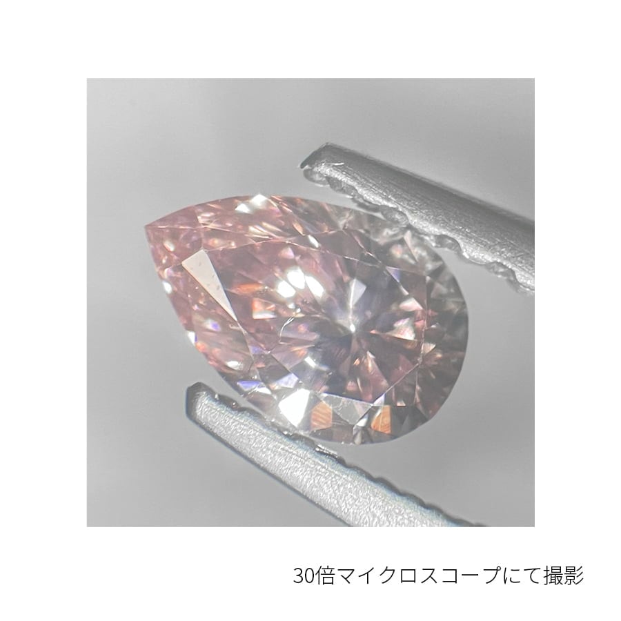 アーガイル産 ピンクダイヤモンド ルース 0.21ct 6PR【Fancy