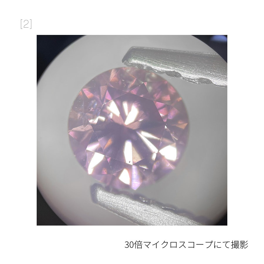 値下げ　高品質　パープルピンクフローライト　菱形　ダイヤモンド　スタンド付き P9294719.jpg?v=1696733750&