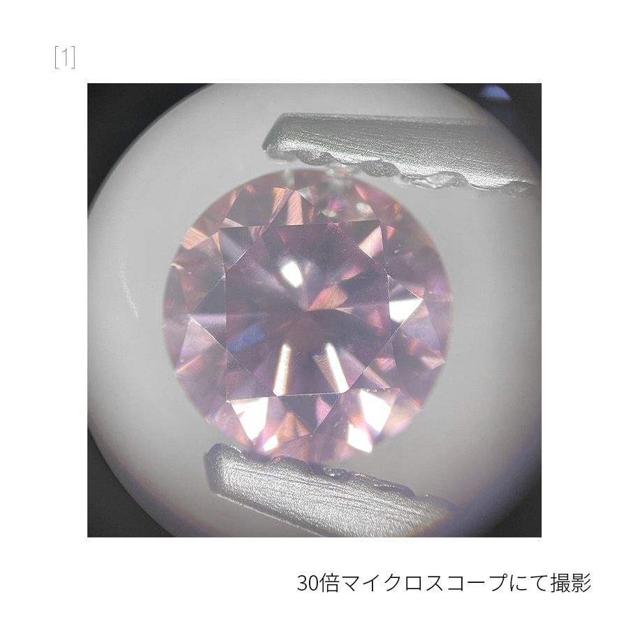 アーガイル産 ピンクダイヤモンド ルース 0.21ct 6PR【Fancy