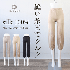 はる。オーラマージュセット➕シルクインナー レビューで300円クーポン