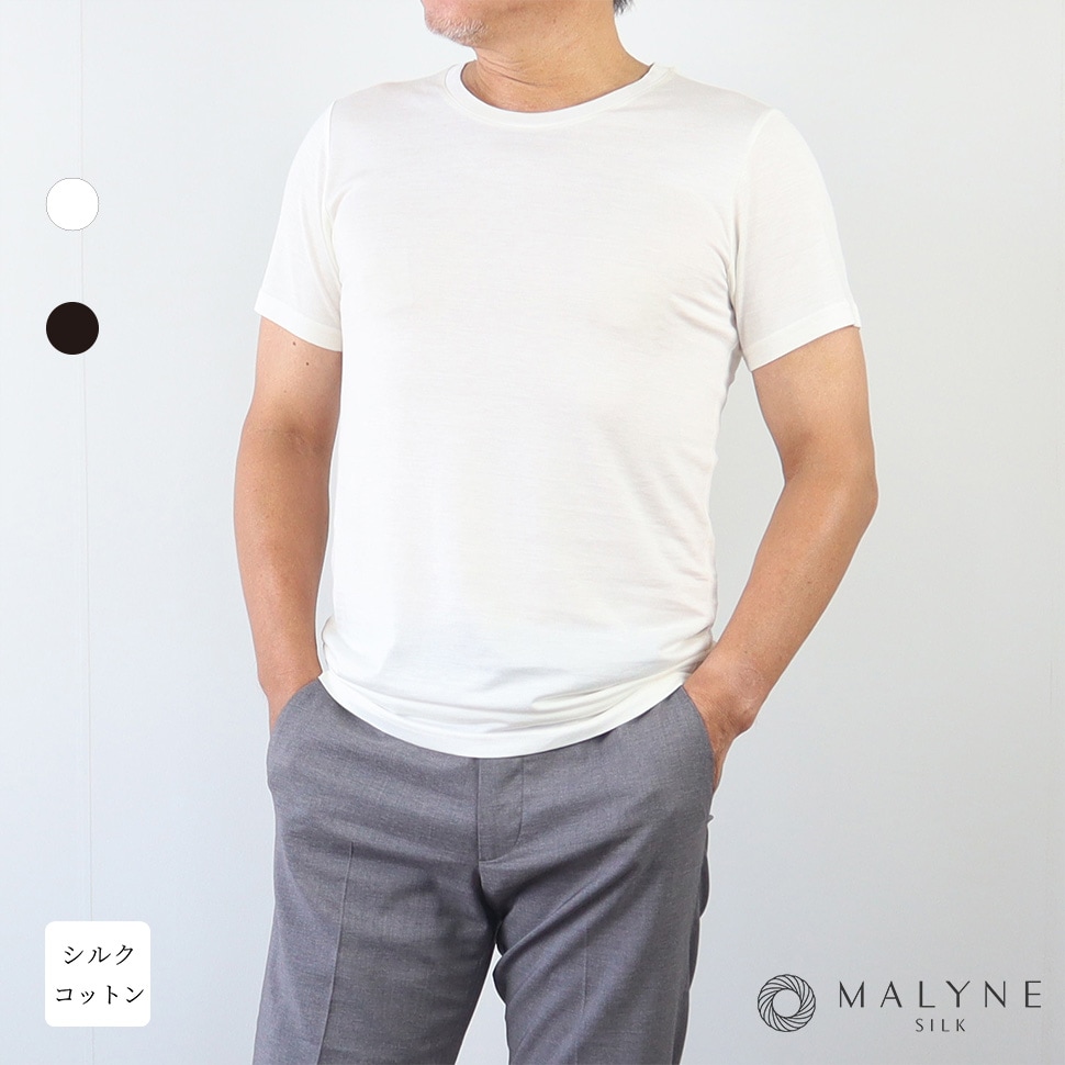 シルクコットン 男の絹 丸首 半袖Tシャツ[メール便可]