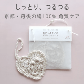 ǻ�����륯�Υܥǥ������å����filtango Lab