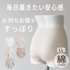 �����������ʥ��ѥ󥷥硼�ġ�LL��������5�祻�å�