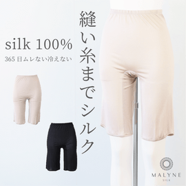 �������륯100%����ʡ� 5ʬ��ܥȥ� (ŷ���Ԥ�)[�᡼���ز�]