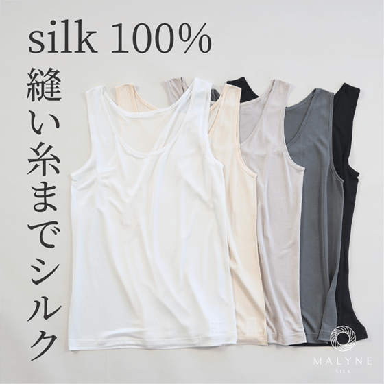 ◎新品未使用タグ付き 最高級 シルク100%シーツ 刺繍袋入り✨️絹 silk ◎新品未使用タグ付き 最高級 シルク100%シーツ 刺繍袋入り✨️絹
