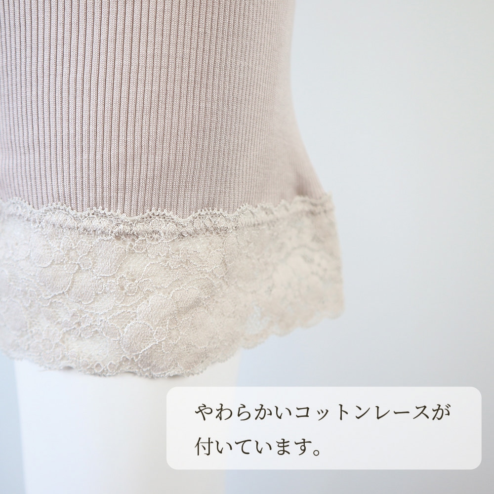シルク100%インナー コットンレース付き 5分丈ボトム[メール便可