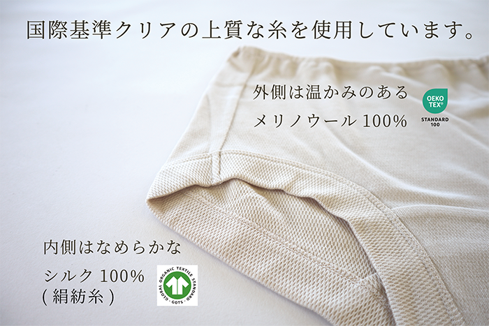 Ծ忼 ȩ¦륯100%꡼ܥ硼(⸨Υ)MALYNE +Plus