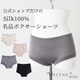 ���륯100% �ܥ��������硼�ġڥ᡼���زġ�