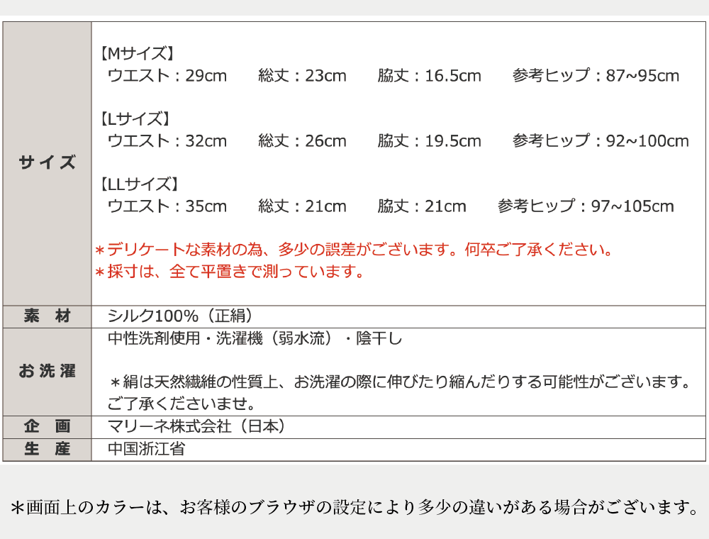 ���ա�LL�Τߡ��������륯100% �ܥ��������硼�ġ�ŷ���Ԥߡ�[�᡼���ز�]