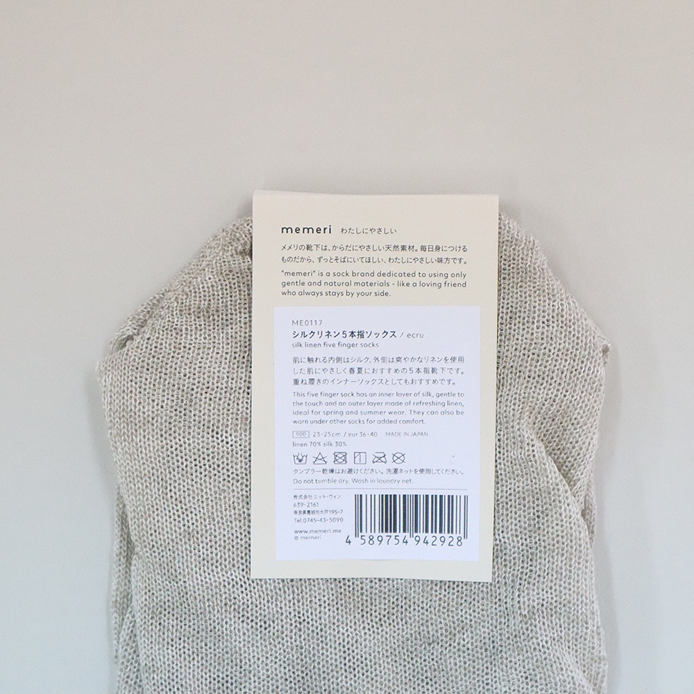 ���륯��ͥ� 5�ܻإ��å��� [�᡼���ز�]