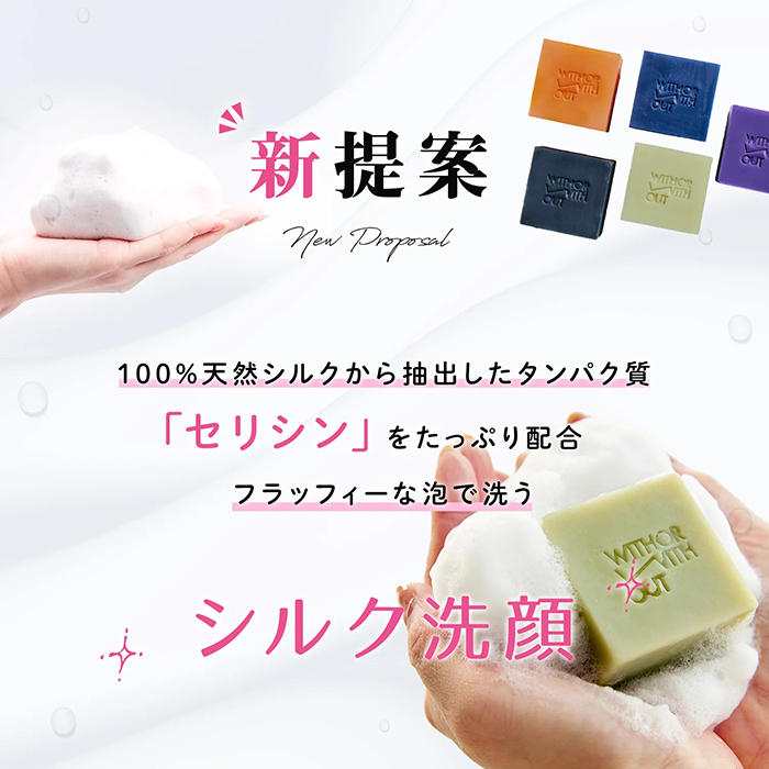 SDGs�ʥ��륯�и���Soooo Silk Fluffy Soap