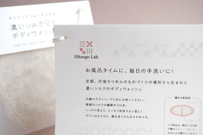 ǻ�����륯�Υܥǥ������å����filtango Lab