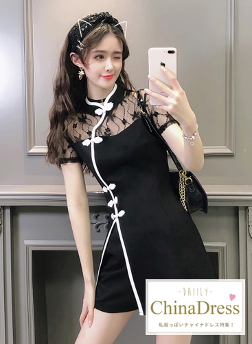 【取り寄せ】私服系チャイナドレスブラック《かわいいコスプレ2点セット》【Malymoon/マリームーン】【odr9251】