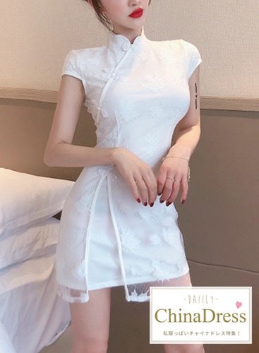 【取り寄せ】私服系チャイナドレス《かわいいコスプレ1点セット》【Malymoon/マリームーン】【odr9367-3】