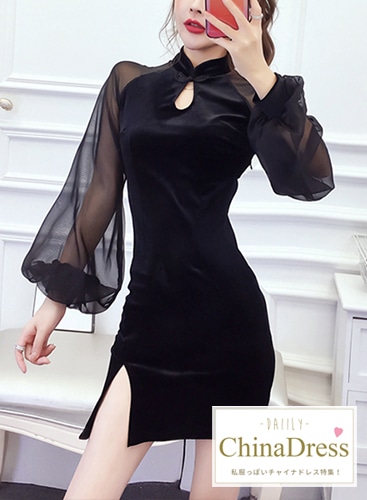 【Lサイズのみ即納】私服系チャイナドレス《かわいいコスプレ1点セット》【Malymoon/マリームーン】【odr9397-2】