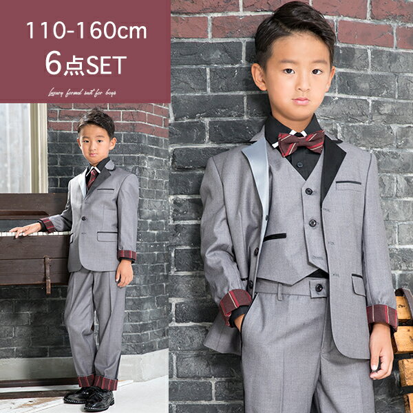 【Bcross】キッズ シャツ スーツ フォーマル 黒 白 男の子 卒業式 結婚式【kidsshirt-1】