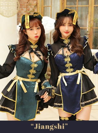【即日発送】キョンシーコスチューム《ハロウィンコスプレ3点セット》【Malymoon/マリームーン】【9557】